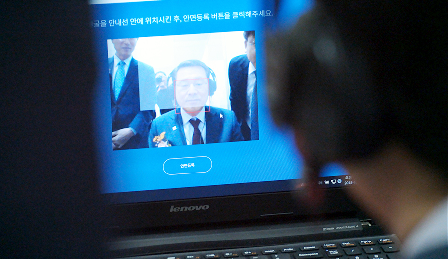 2018 광주권 일자리박람회