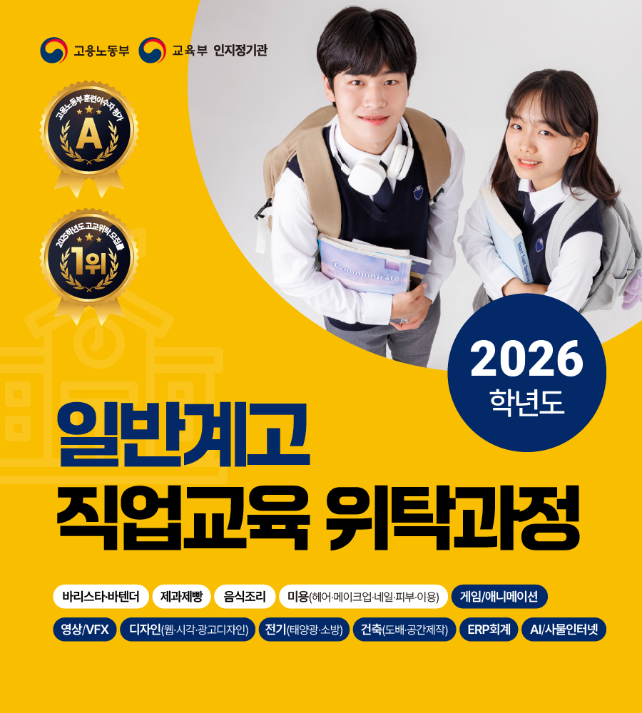 메인
