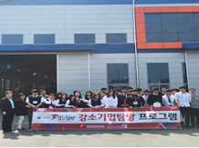 중소기업취업연수제